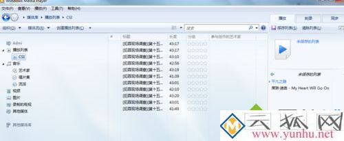 win10系统WMP播放器全屏播放时会自动跳出怎么办