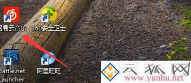 电脑中如何自定义网易云<a href='https://www.wddqw.com/c_659.html' target='_blank'>音乐</a>歌曲缓存目录