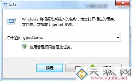 电脑中怎样禁止网页弹出下载提示窗口 电脑中怎样禁止网页弹出下载提示窗口