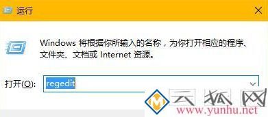 电脑中按“Alt+Tab”无法切换窗口的解决方法