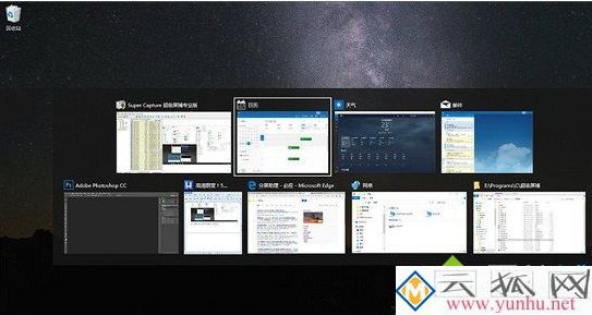 电脑中按“Alt+Tab”无法切换窗口的解决方法
