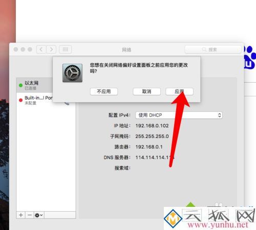 Mac safari 浏览网页打开速度很慢如何解决 Mac safari 浏览网页打开速度很慢如何解决