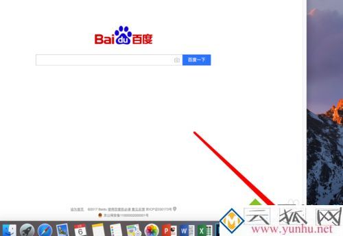 Mac safari 浏览网页打开速度很慢如何解决 Mac safari 浏览网页打开速度很慢如何解决