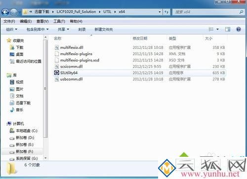 电脑中安装HP打印机后重启无法打印的解决方法