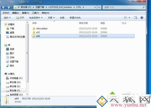 电脑中安装HP打印机后重启无法打印的解决方法
