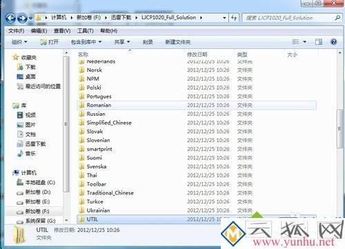 电脑中安装HP打印机后重启无法打印的解决方法