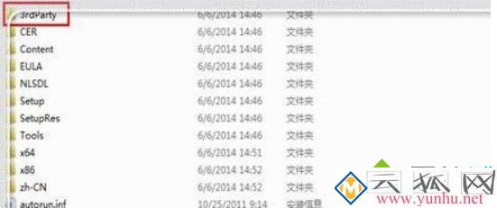 找到“3rdParty”