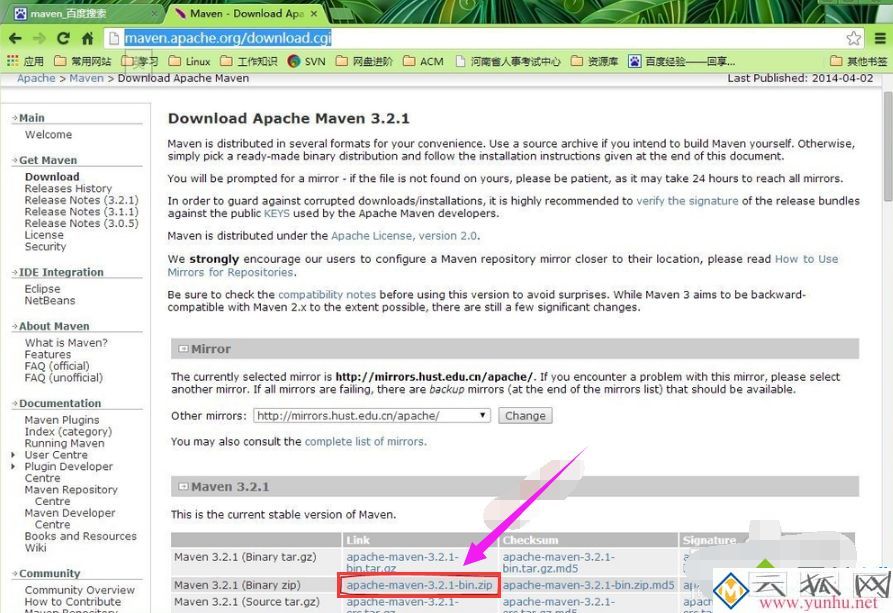 下载maven 下载maven