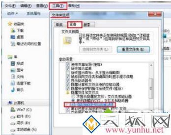 U盘中了autorun.inf病毒如何清除