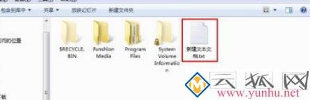 U盘中了autorun.inf病毒解决方法