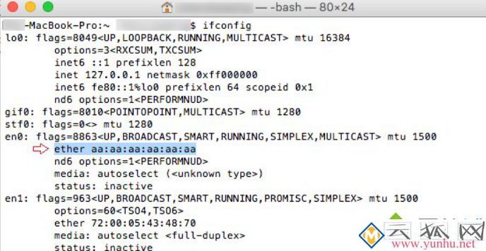 苹果电脑修改MAC地址的方法 苹果电脑修改MAC地址的方法