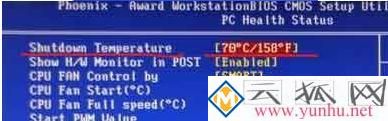 电脑在bios设置cpu温度的详细教程