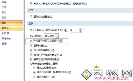 电脑中让Excel同时显示两个窗口的方法 电脑中让Excel同时显示两个窗口的方法