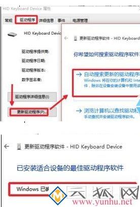 电脑一打字就死机无反应的修复方法
