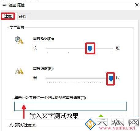 电脑一打字就死机无反应的修复方法