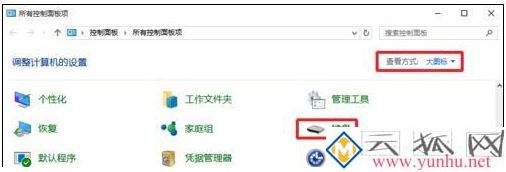电脑一打字就死机无反应的修复方法