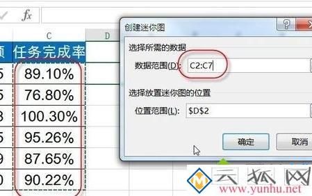 电脑在Word文档中插入Excel图表不显示如何解决