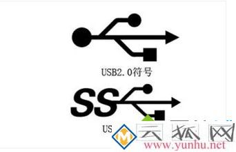 区分usb2.0和USB2.0的方法 区分usb2.0和USB2.0的方法