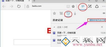 电脑设置TP link路由器出现此功能暂未开放的解决方法 电脑设置TP link路由器出现此功能暂未开放的解决方法