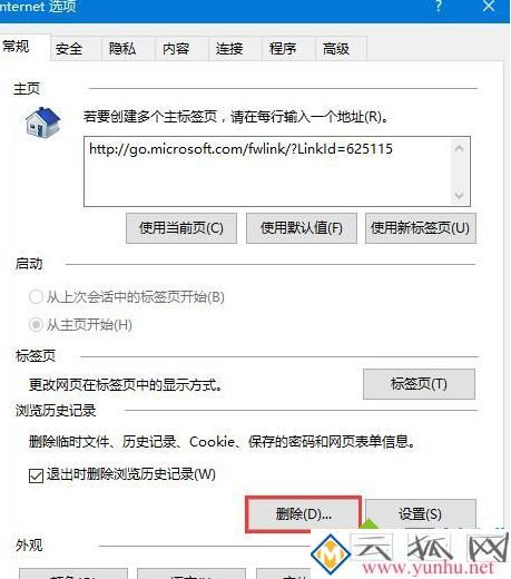 电脑设置TP link路由器出现此功能暂未开放的解决方法 电脑设置TP link路由器出现此功能暂未开放的解决方法