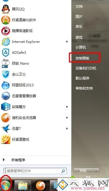 电脑搜狗输入法切换不出拼音的解决方法
