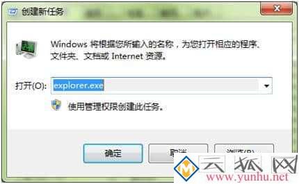 正常关机关不了是怎么回事呢？