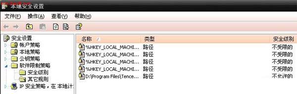 txupd.exe是什么进程? QQ2012版的一个更新组件