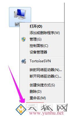 电脑所有软件都打不开解决方法