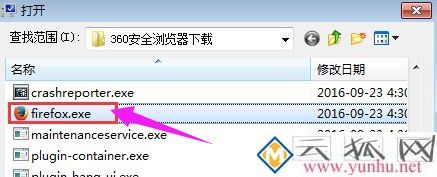 电脑所有软件都打不开解决方法