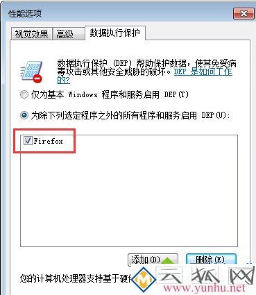电脑所有软件都打不开解决方法