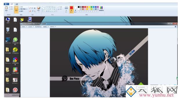 电脑用画图工具截图的详细教程 电脑用画图工具截图的详细教程