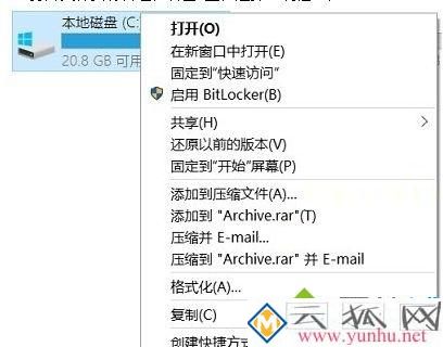 电脑断电后发现内存变小怎么办