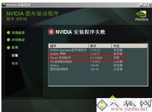 电脑显示器一直变色的五种解决方法 电脑显示器一直变色的五种解决方法