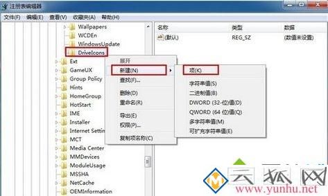 电脑磁盘名无法修改的两种解决方法 电脑磁盘名无法修改的两种解决方法