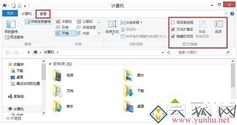 电脑磁盘名无法修改的两种解决方法 电脑磁盘名无法修改的两种解决方法