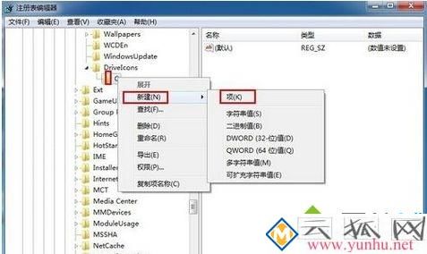 电脑磁盘名无法修改的两种解决方法 电脑磁盘名无法修改的两种解决方法