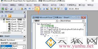 电脑把多个Excel文件合并成一个文件的方法