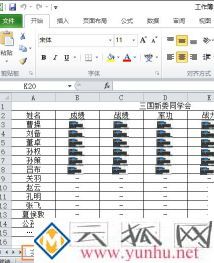 电脑把多个Excel文件合并成一个文件的方法