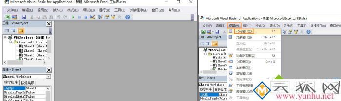电脑把多个Excel文件合并成一个文件的方法