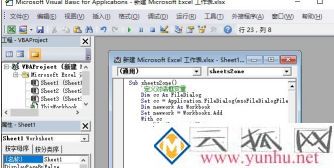 电脑把多个Excel文件合并成一个文件的方法