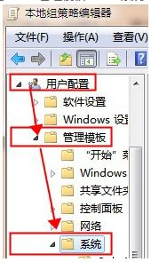 电脑禁止<a href='https://www.wddqw.com/c_657.html' target='_blank'>游戏</a>软件运行的详细教程 电脑禁止<a href='https://www.wddqw.com/c_657.html' target='_blank'>游戏</a>软件运行的详细教程