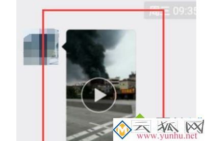 微信小视频保存到电脑的方法 微信小视频如怎么存到电脑