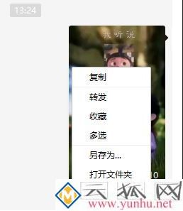微信小视频保存到电脑的方法 微信小视频如怎么存到电脑