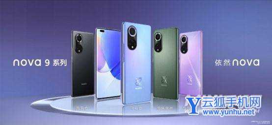 华为nova9有没有广角-手机拍照镜头分别是什么