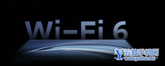 华为p50支持wifi6+吗-什么是wifi6+