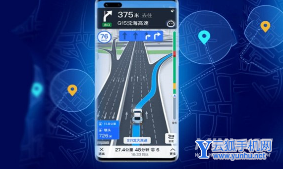 华为p50支持车道级导航吗-什么是车道级导航