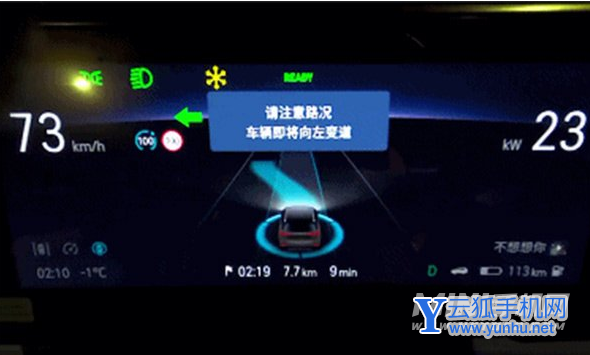 华为p50支持车道级导航吗-什么是车道级导航