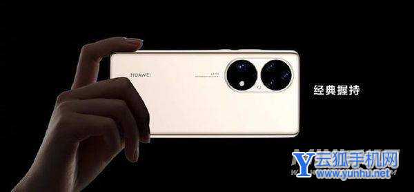 华为p50有什么缺点-目前来说值得入手吗