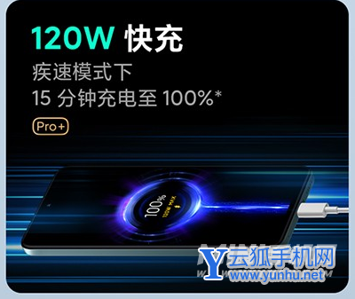 红米note11Pro+骂声一片-有什么严重缺憾之处