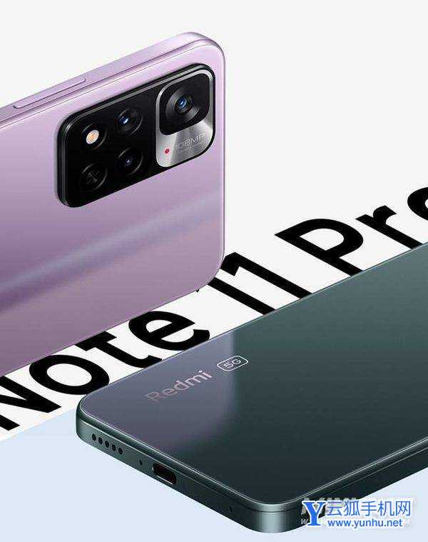 红米note11Pro有什么严重的缺点-骂声一片